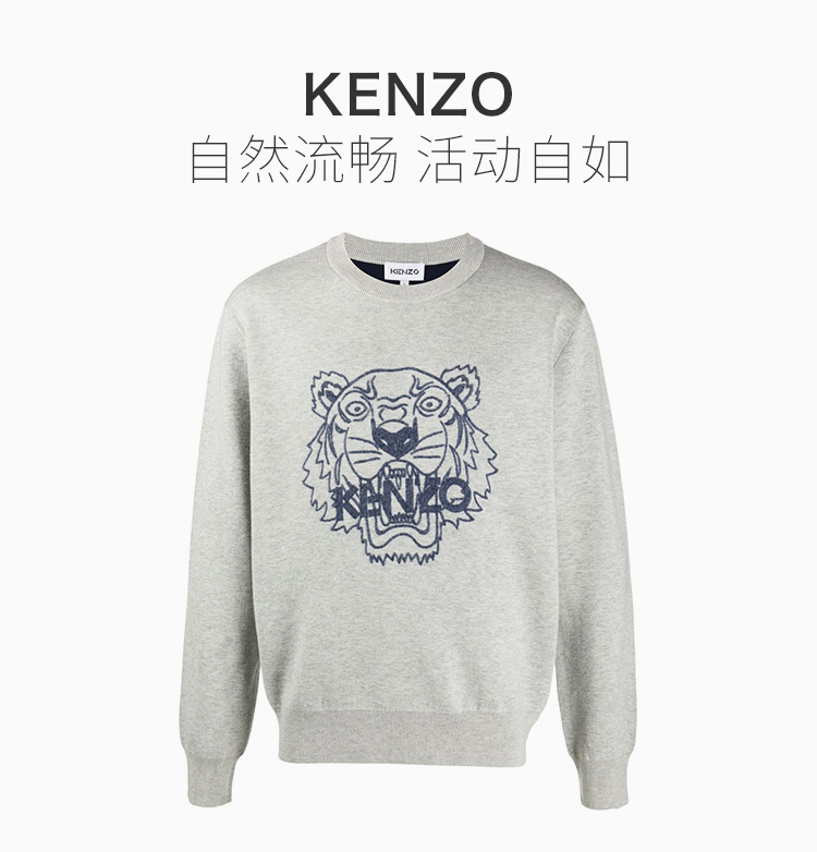商品Kenzo|Kenzo 高田贤三 男士灰色卫衣 FA65PU5303XA-94,价格¥1201,第3张图片详细描述