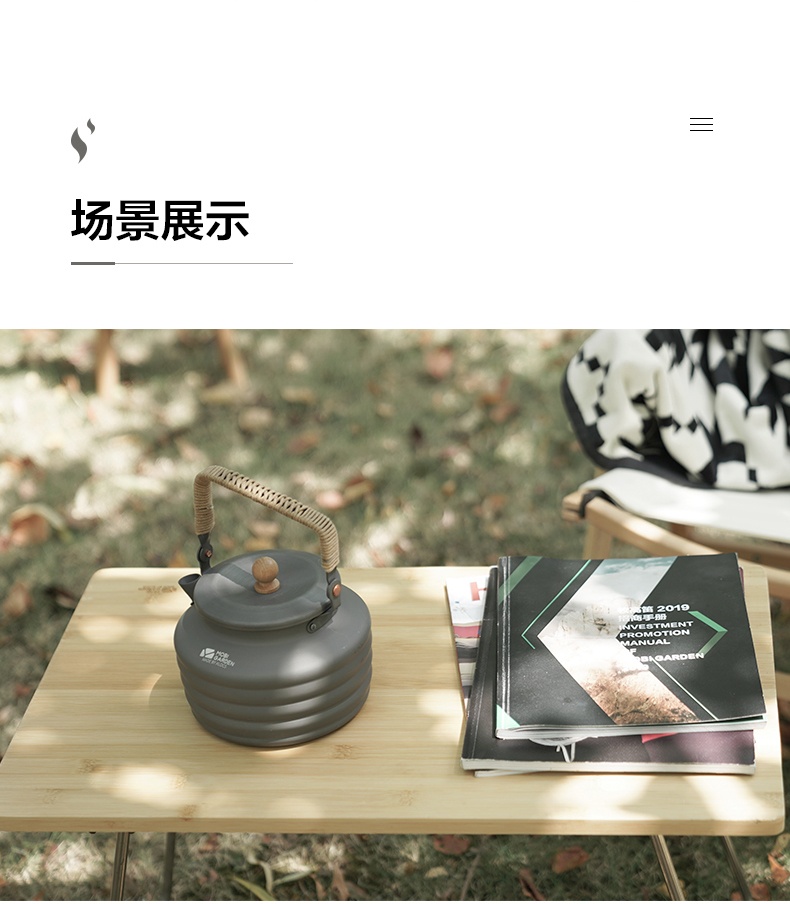 商品[国内直发] MobiGarden|户外露营烧水壶铝合金便携野营铝壶功夫茶壶野外泡茶壶,价格¥126,第14张图片详细描述