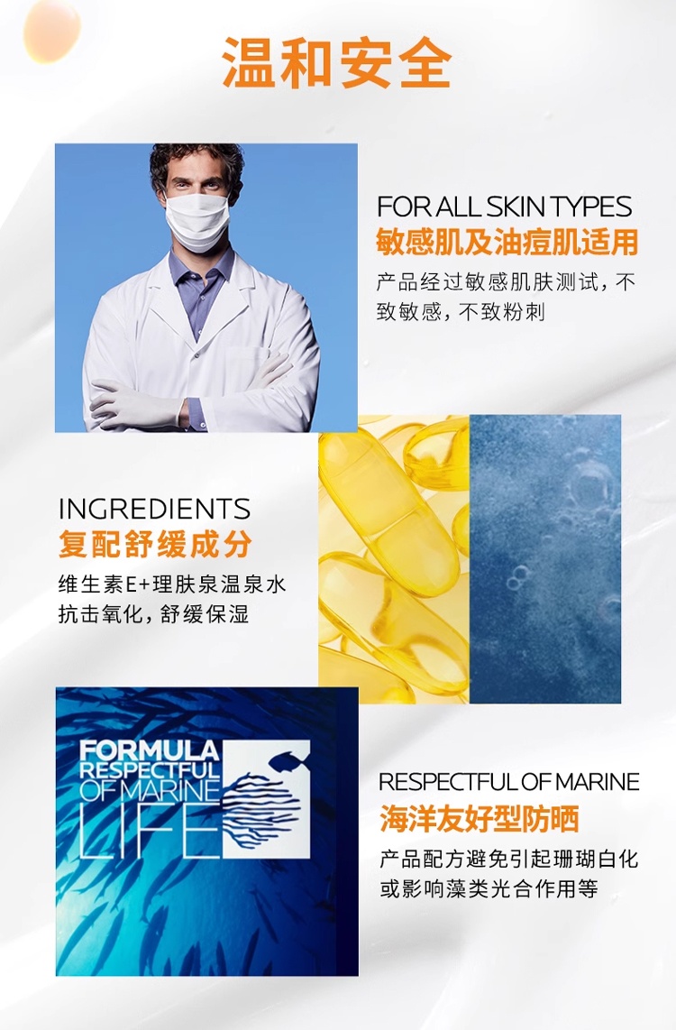 商品La Roche Posay|预售1-3个工作日 La Roche Posay理肤泉防晒50ML 大哥大400 户外高倍清爽抗光老,价格¥163,第9张图片详细描述