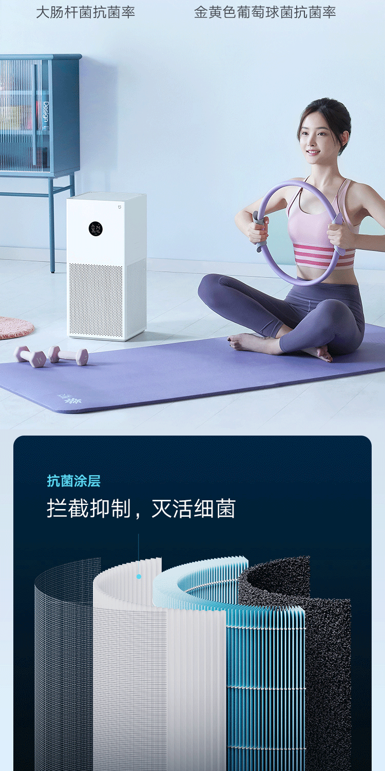 商品[国内直发] XIAOMI|小米米家空气净化器4lite家用卧室除菌除二手烟除甲醛雾霾净化机,价格¥1246,第5张图片详细描述