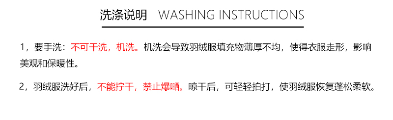商品[国内直发] ROBINHOOD|罗宾汉休闲时尚羽绒服-6720702-黑色,价格¥162,第9张图片详细描述