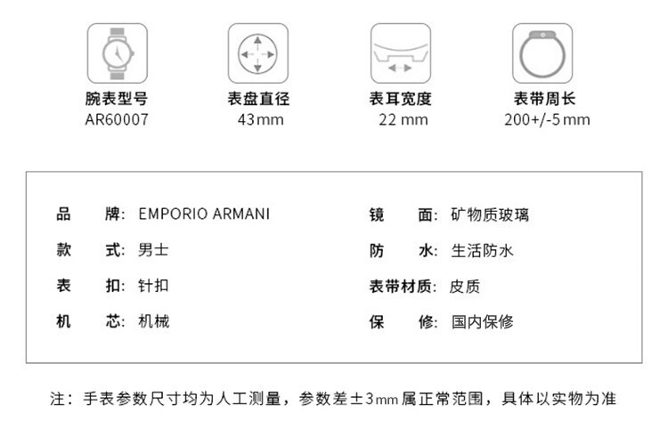 商品Emporio Armani|阿玛尼ARMANI 男士机械镂空手表时尚潮流百搭腕表 AR60007,价格¥2010,第4张图片详细描述