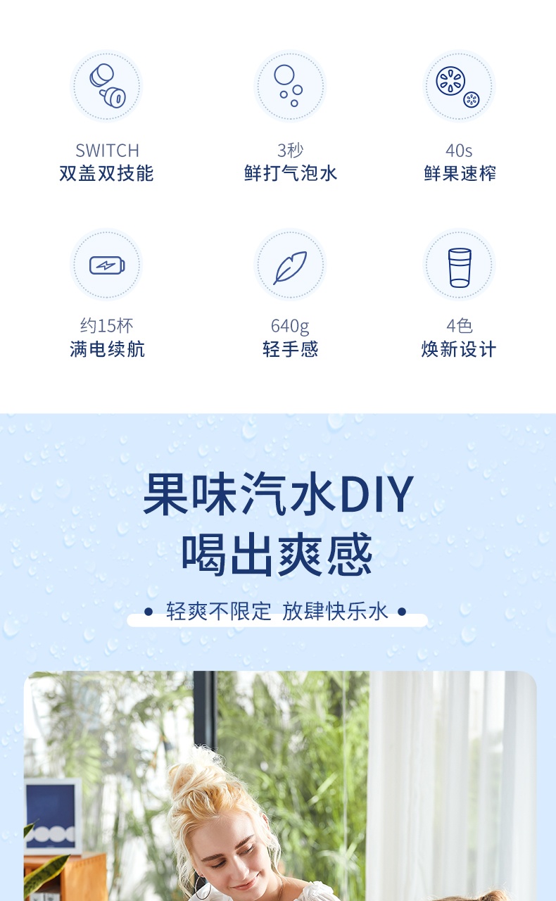 商品[国内直发] Morphy Richards|气泡果汁杯MR9801无线充电榨汁机小型便携式果汁机水果榨汁杯,价格¥224,第8张图片详细描述