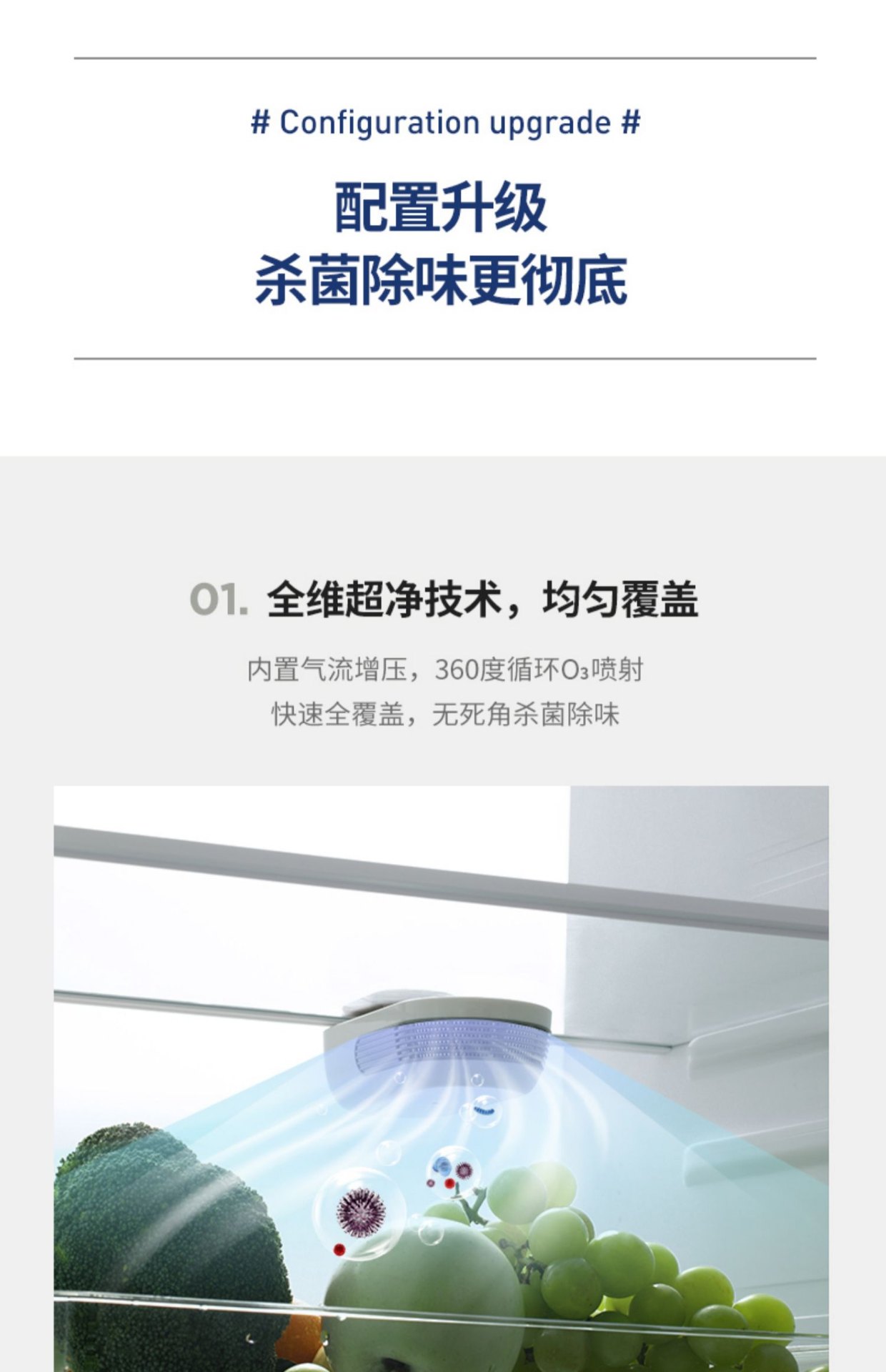 商品[国内直发] Morphy Richards|冰箱除味器MR2060臭氧杀菌保鲜防霉神器去异臭味空气净化器,价格¥192,第16张图片详细描述