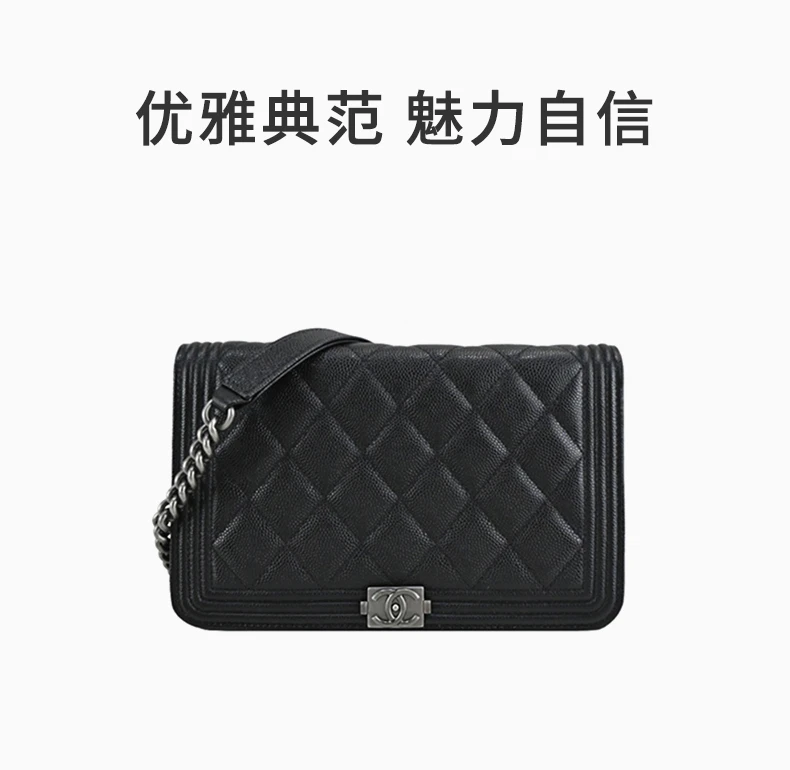 商品[国内直发] Chanel|CHANEL 黑色女士斜挎包 AP1117-B01489-94305,价格¥43118,第1张图片详细描述