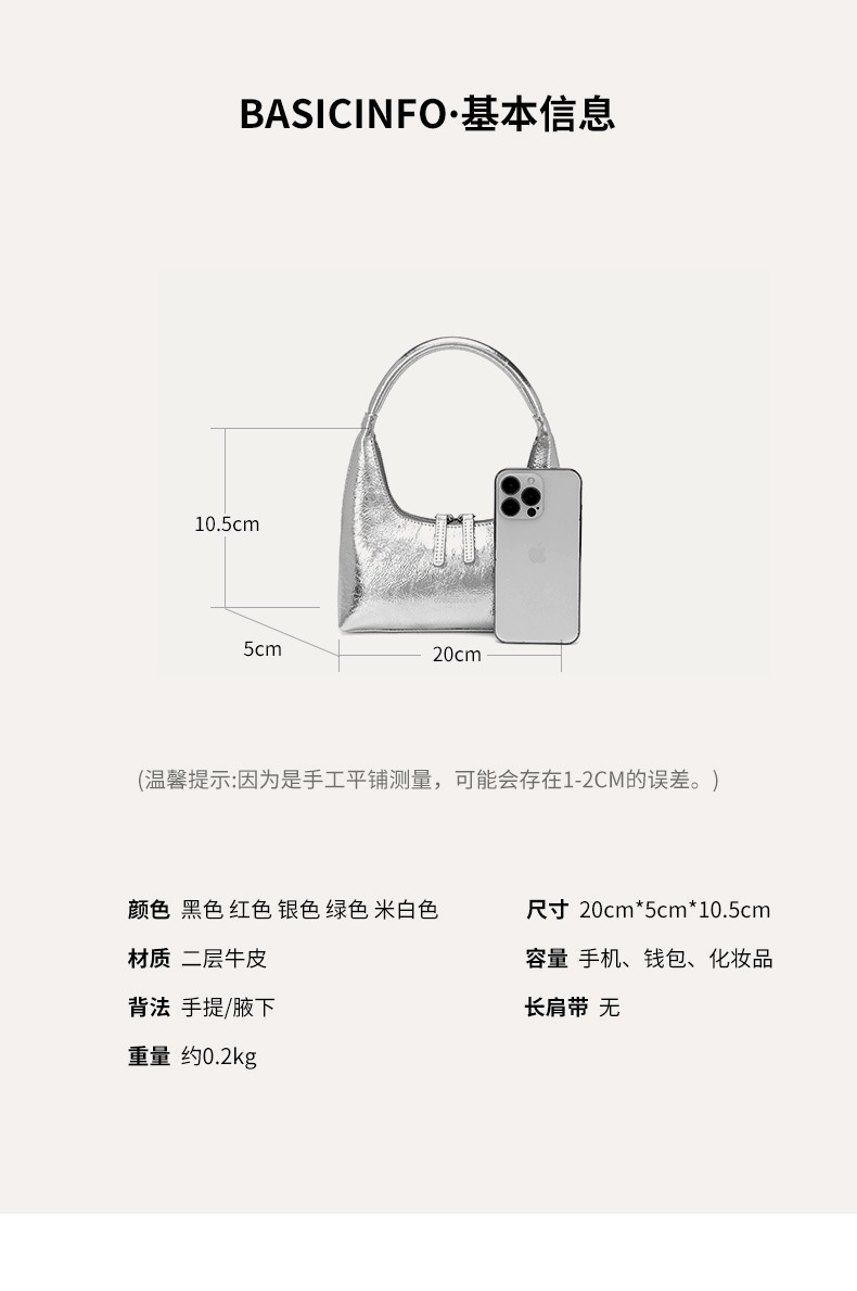 商品[国内直发] GLENVINTEN|格岚云顿腋下包小众设计高级感牛皮手提法棍包真皮质感包包,价格¥345,第5张图片详细描述