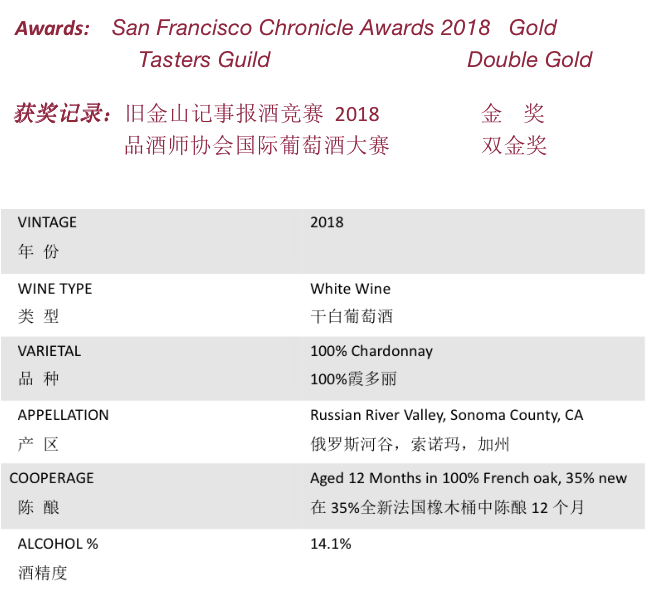 商品[国内直发] Girard|吉拉德俄罗斯河谷霞多丽干白葡萄酒 2018 | Girard Chardonnay 2018 (Russian River Valley, CA),价格¥809,第2张图片详细描述