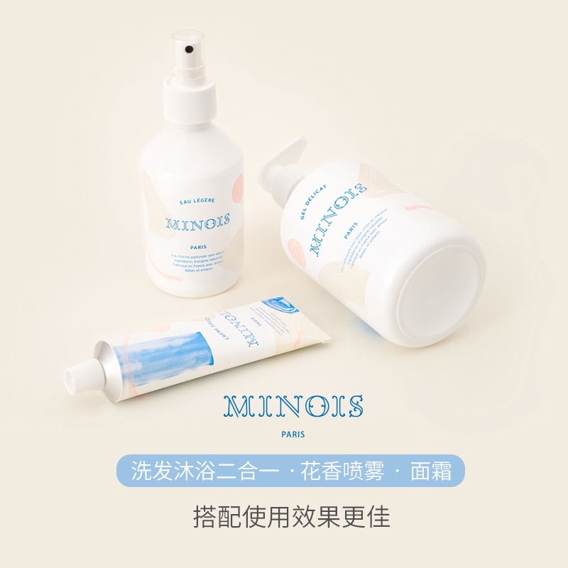 商品Minois paris|Minois Paris婴幼儿童二合一洗发沐浴露500ml 大瓶新生儿可用,价格¥227,第5张图片详�细描述