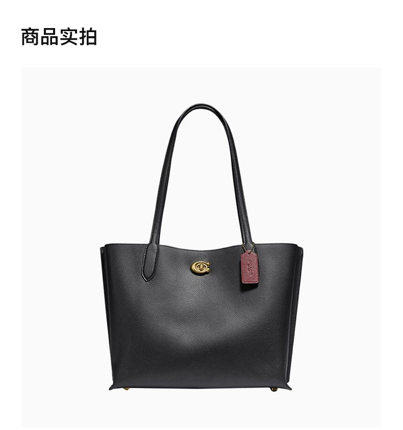 商品[国内直发] Coach|Coach(专柜)  女士黑色手提包 C0689B4BK,价格¥1914,第2张图片详细描述