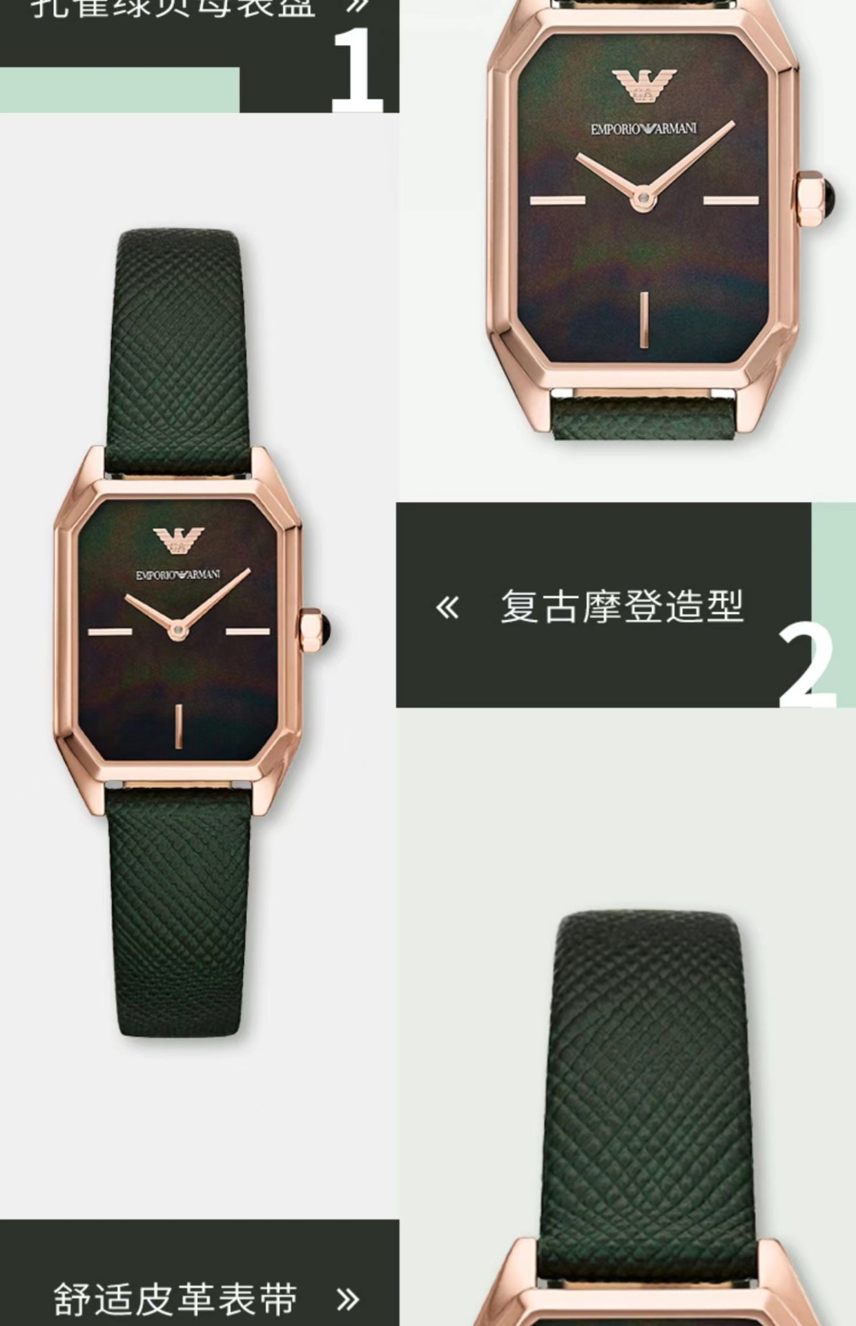 商品[国内直发] Emporio Armani|阿玛尼手表女 时尚复古简约气质轻奢小众小绿表AR11149,价格¥957,第2张图片详细描述