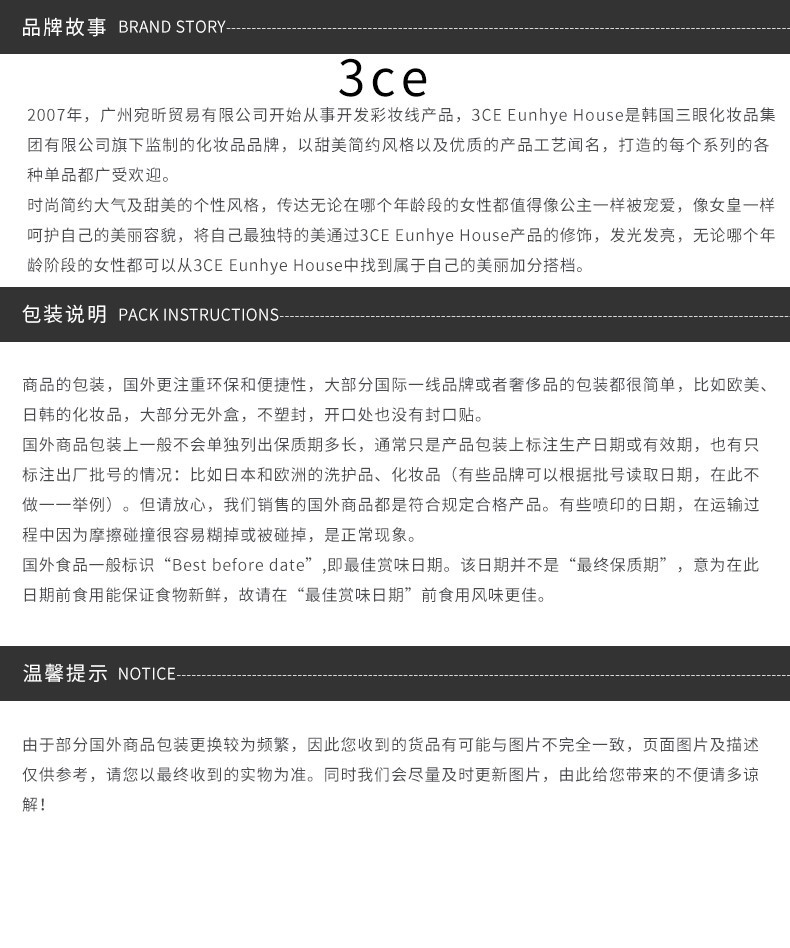 商品[国内直发] 3CE|3CE 九宫格眼影#OVERTAKE棕橘盘 8.1g,价格¥210,第4张图片详细描述