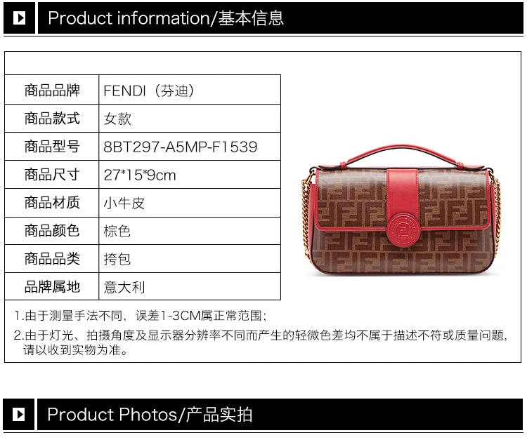 商品[国内直发] Fendi|Fendi 芬迪 女士棕色小牛皮单肩包斜挎包 8BT297-A5MP-F1539,价格¥13705,第2张图片详细描述