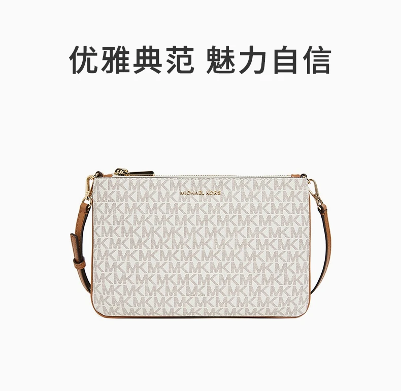 商品[国内直发] Michael Kors|Michael Kors 迈克高仕 米色女士手拿包 32S9GF5C7B-VANILLA,价格¥673,第1张图片详细描述