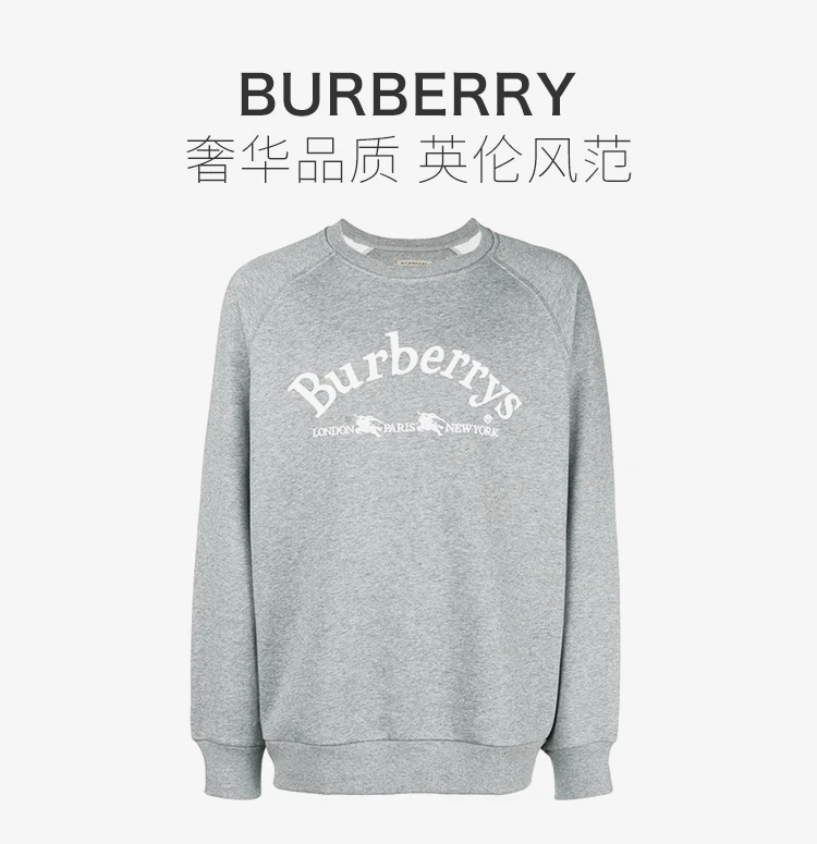 商品Burberry|Burberry 博柏利 男士浅灰色棉质混纺卫衣 8003017,价格¥2699,第3张图片详细描述