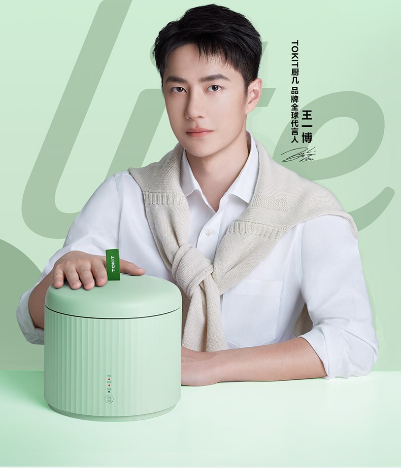 商品[国内直发] TOKIT|TOKIT拍拍煲,价格¥221,第2张图片详细描述