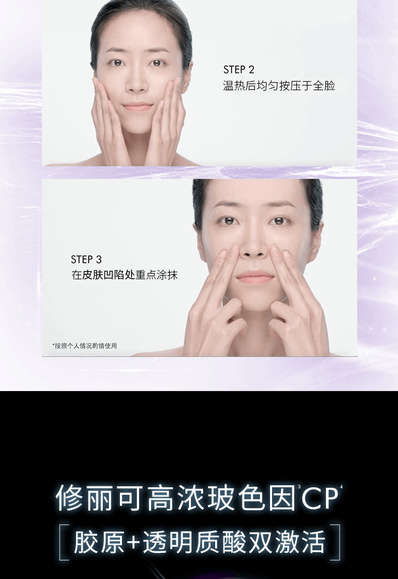 商品SkinCeuticals|SKINCEUTICALS/修丽可 赋颜丰盈紫米精华液 30ML,价格¥768,第11张图片详细描述