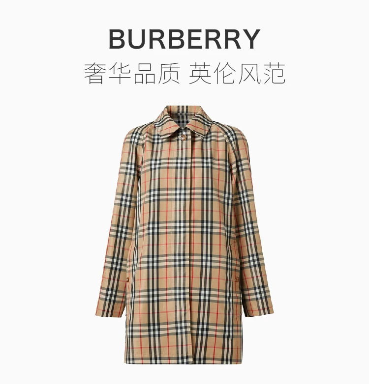 商品[国内直发] Burberry|BURBERRY 米色女士大衣 8029067,价格¥9845,第1张图片详细描述