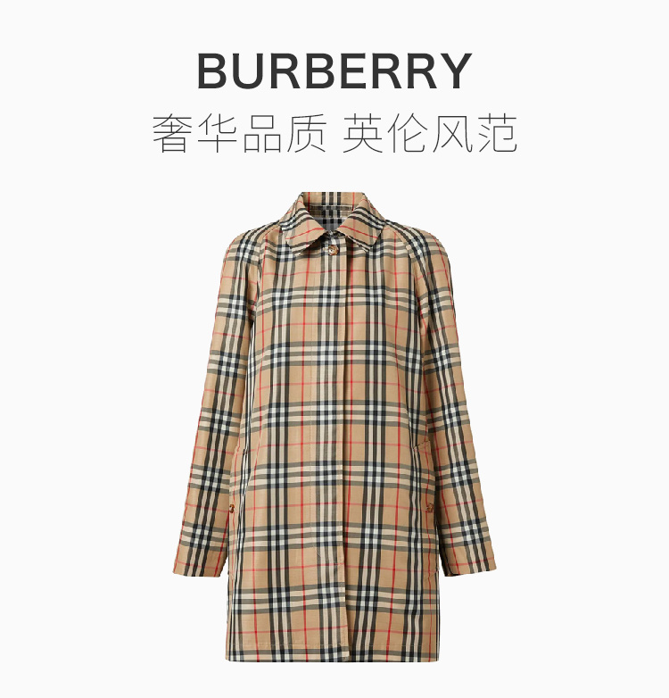 商品[国内直发] Burberry|BURBERRY 米色女士大衣 8029067,价格¥10380,第1张图片详细描述