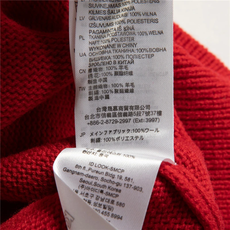 商品Sandro|SANDRO 女士红色针织毛衣 R130141P-RED,价格¥397,第3张图片详细描述