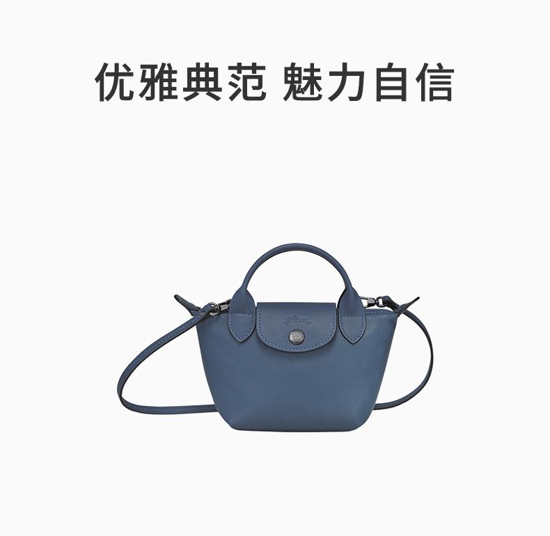 商品[国内直发] Longchamp|LONGCHAMP 蓝色女士斜挎包 10147757729,价格¥1530,第1张图片详细描述