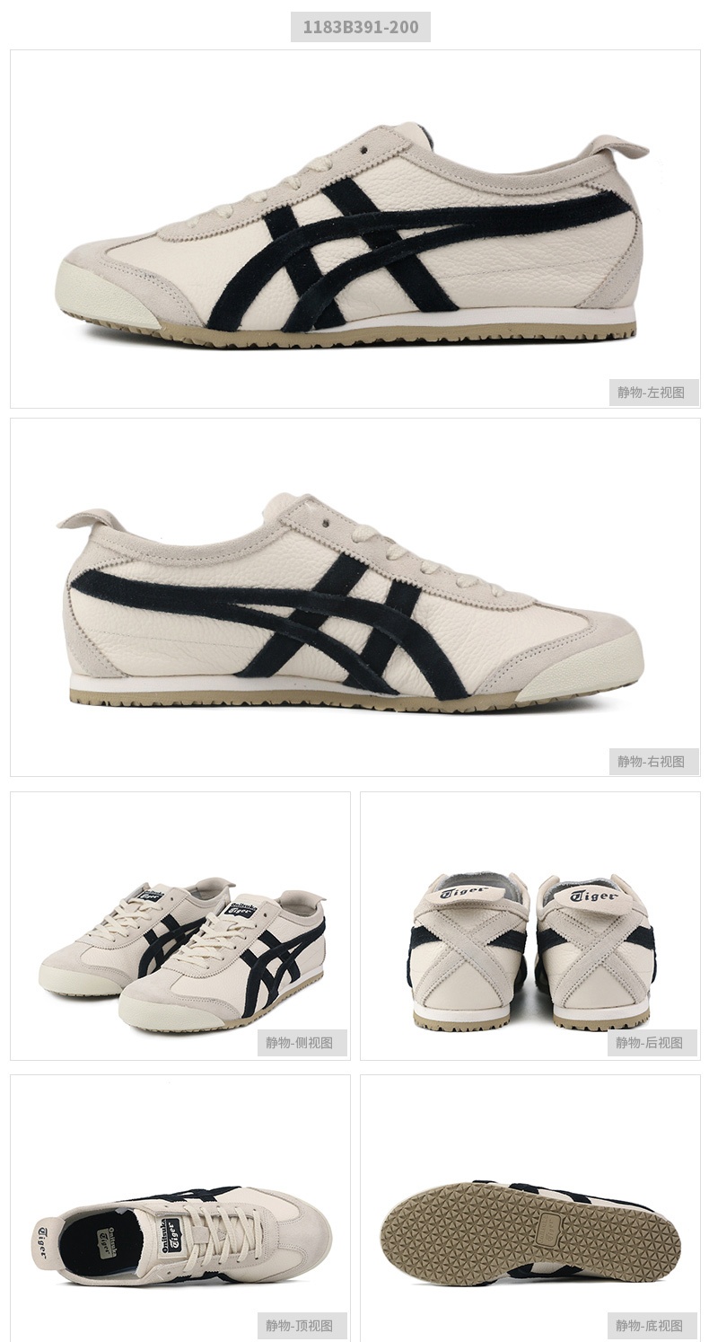 商品[国内直发] Onitsuka Tiger|MEXICO 66 VIN男女运动休闲鞋,价格¥676,第5张图片详细描述