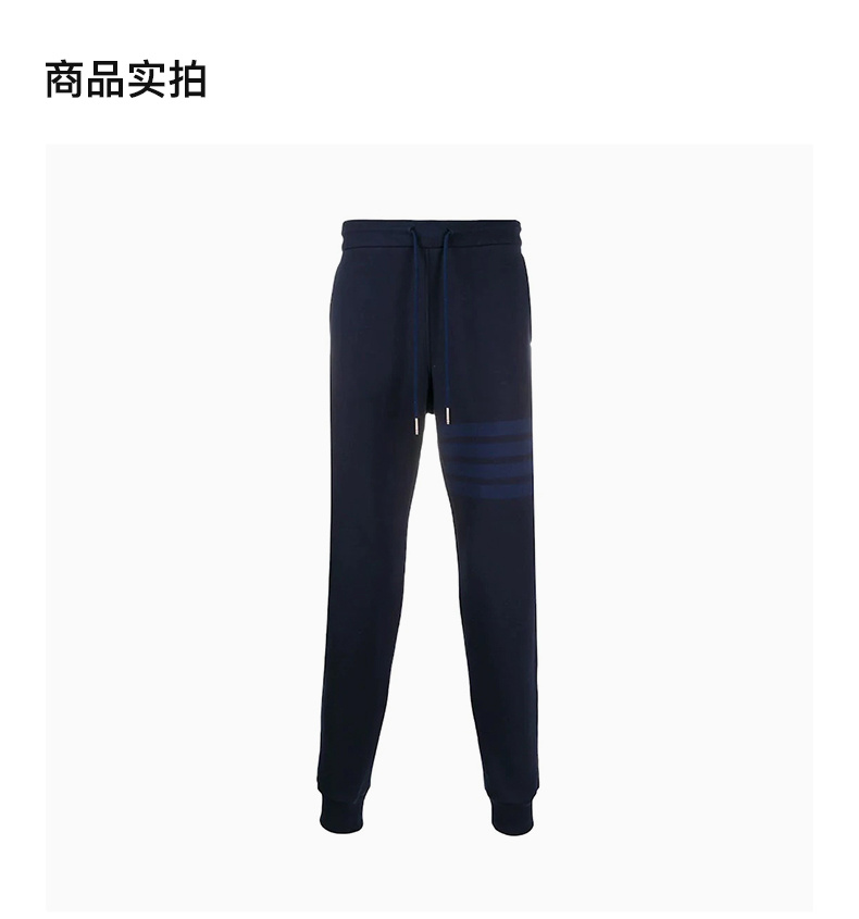 商品[国内直发] Thom Browne|THOM BROWNE 男士海军蓝色运动裤 MJQ008A-06910-415,价格¥4843,第4张图片详细描述