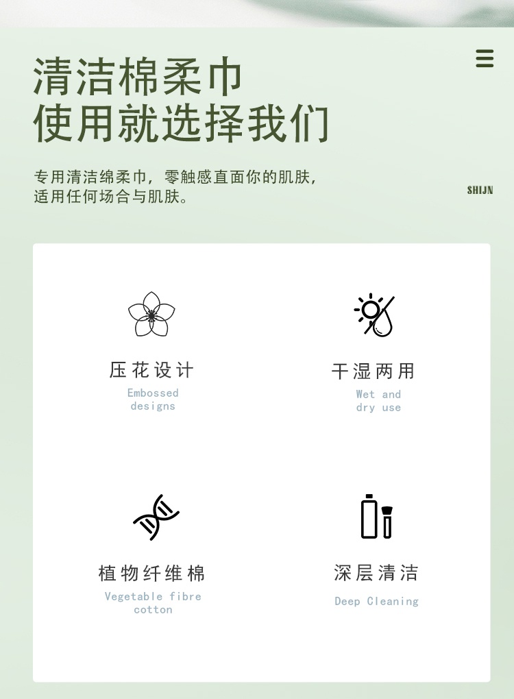 商品Yumyony|YUMYONY零触感洁面巾100片/袋【包邮包税】,价格¥56,第2张图片详细描述