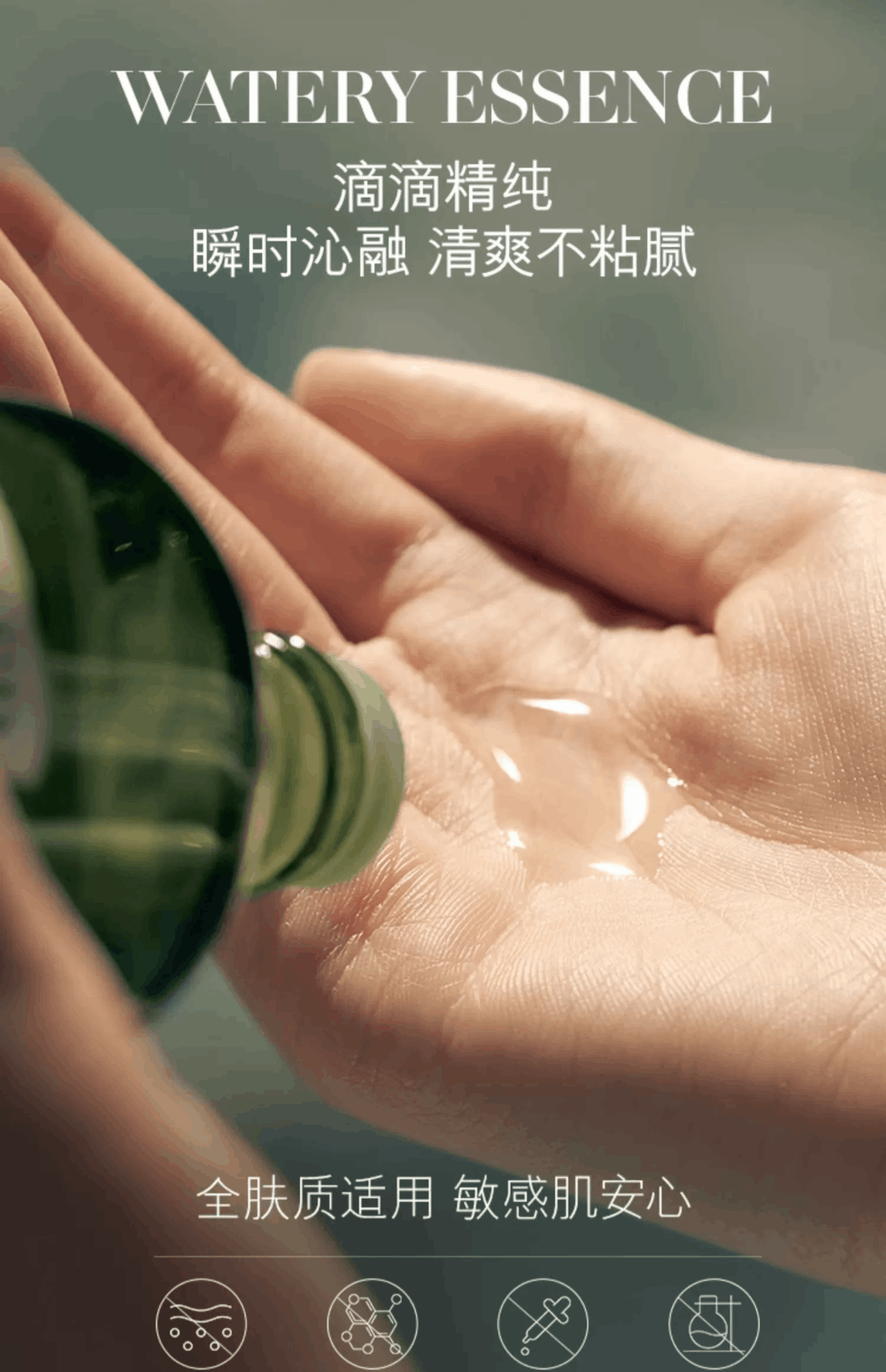 商品La Mer|LA MER 海蓝之谜 修护精萃水 150ml,价格¥810,第9张图片详细描述