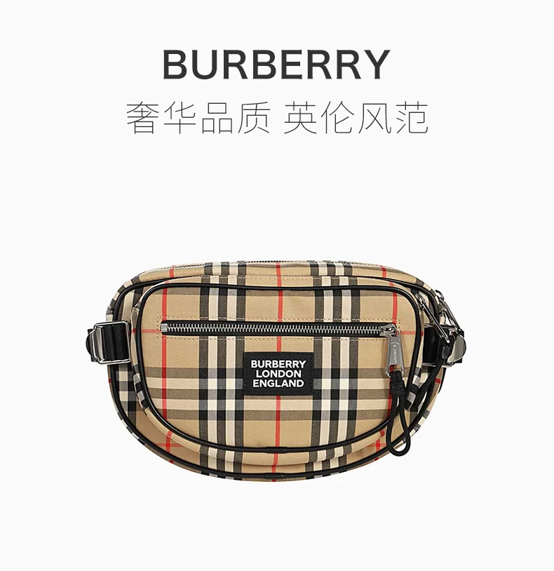 商品Burberry|Burberry 博柏利 卡其色格纹男士腰包 8023034,价格¥3994,第2张图片详细描述