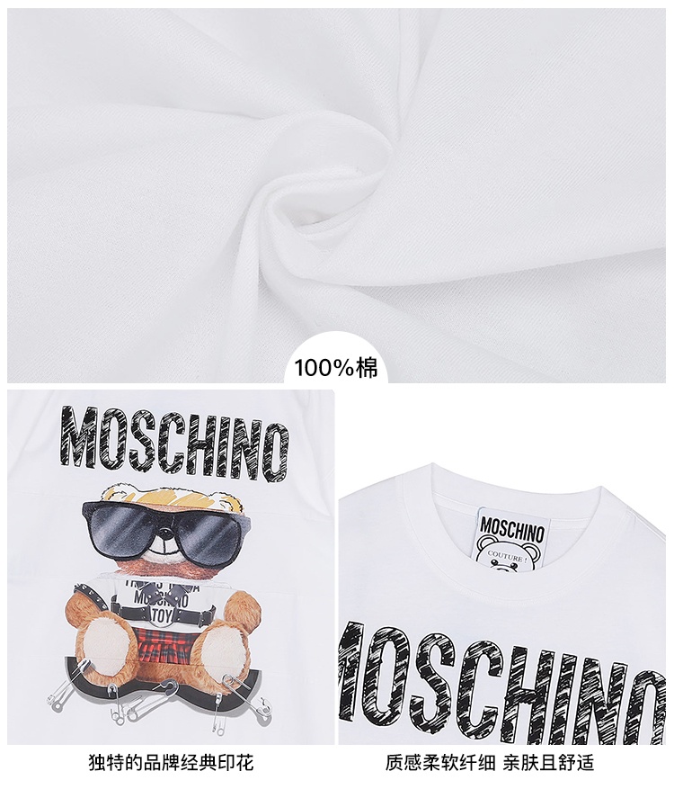商品[国内直发] Moschino|MOSCHINO/莫斯奇诺 女士白色棉质刺绣印花拼接小熊中袖连衣裙04545540 V3001（清仓特价）,价格¥1911,第2张图片详细描述