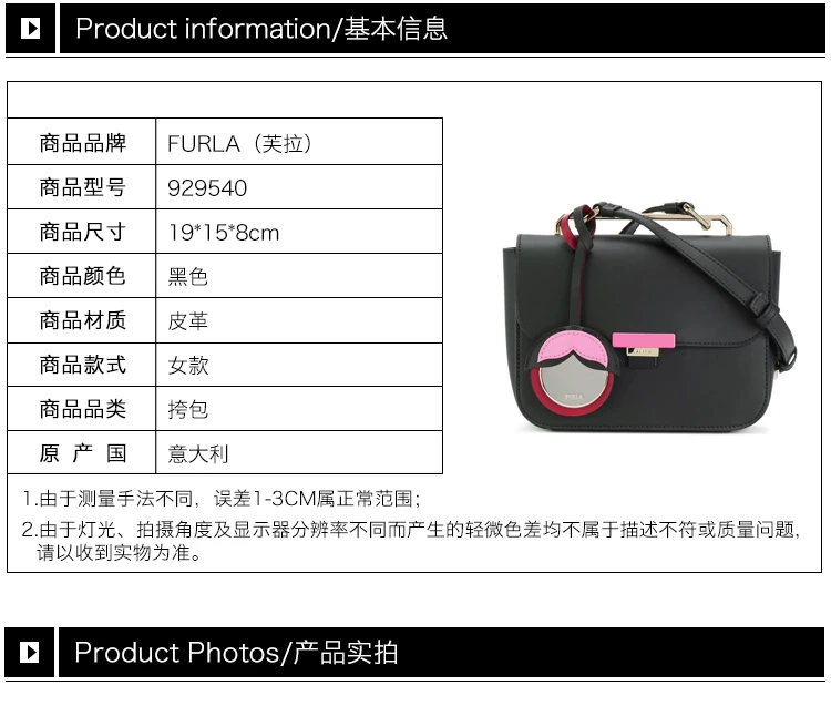 商品[国内直发] Furla|Furla 芙拉 女士黑色皮革单肩斜挎包929540,价格¥896,第2张图片详细描述