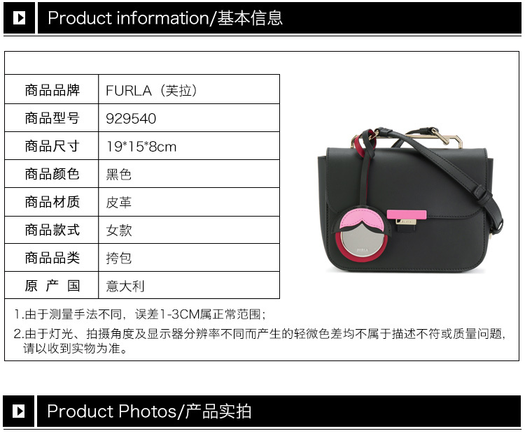 商品[国内直发] Furla|Furla 芙拉 女士黑色皮革单肩斜挎包929540,价格¥889,第2张图片详细描述