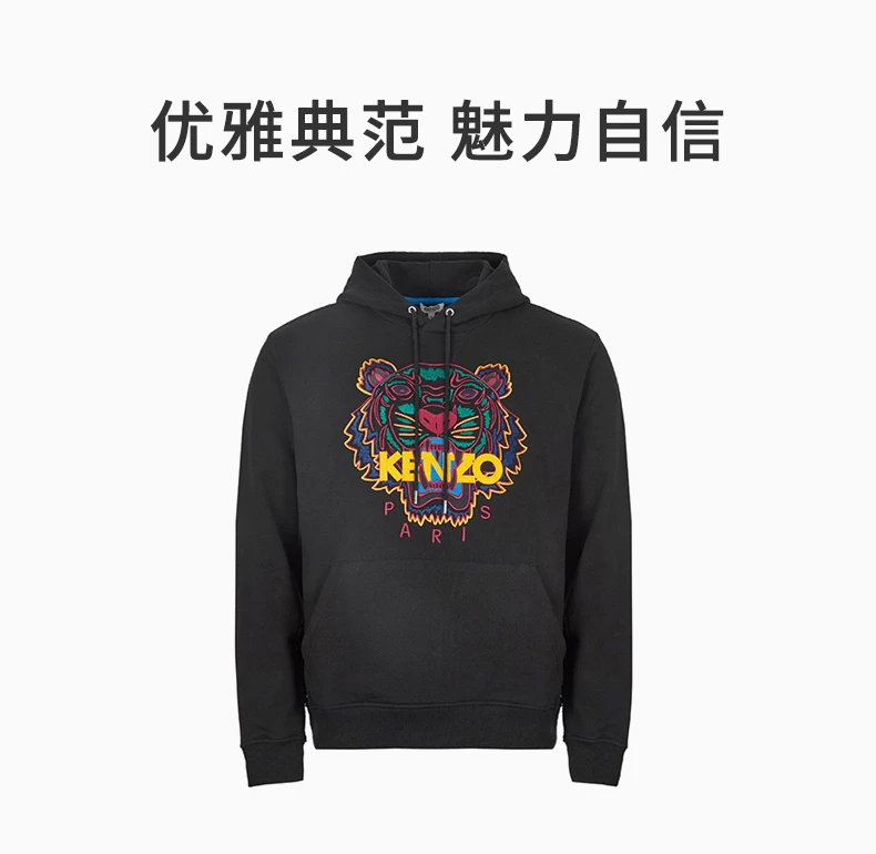 商品Kenzo|KENZO 男士黑色虎头连帽卫衣 F965SW4154XA-99B,价格¥1699,第1张图片详细描述