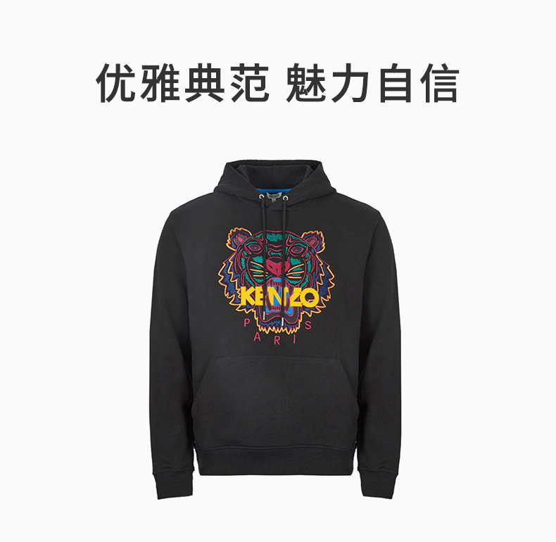 商品Kenzo|KENZO 男士黑色虎头连帽卫衣 F965SW4154XA-99B,价格¥1759,第3张图片详细描述