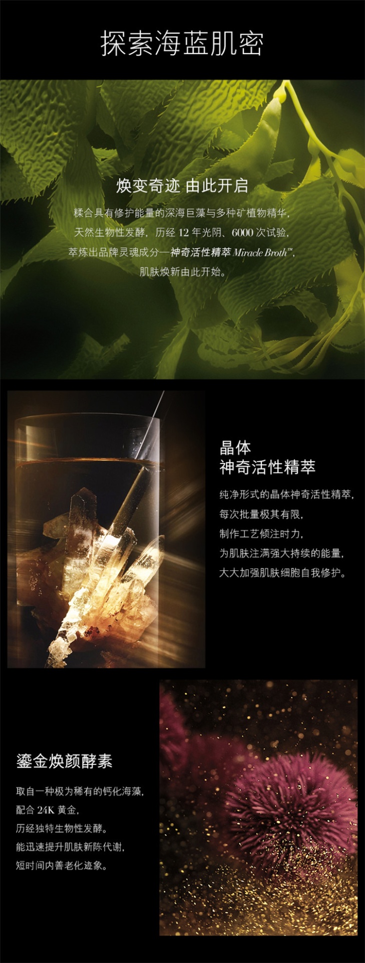 商品La Mer|La Mer海蓝之谜鎏金焕颜精华眼霜15ML,价格¥2273,第5张图片详细描述