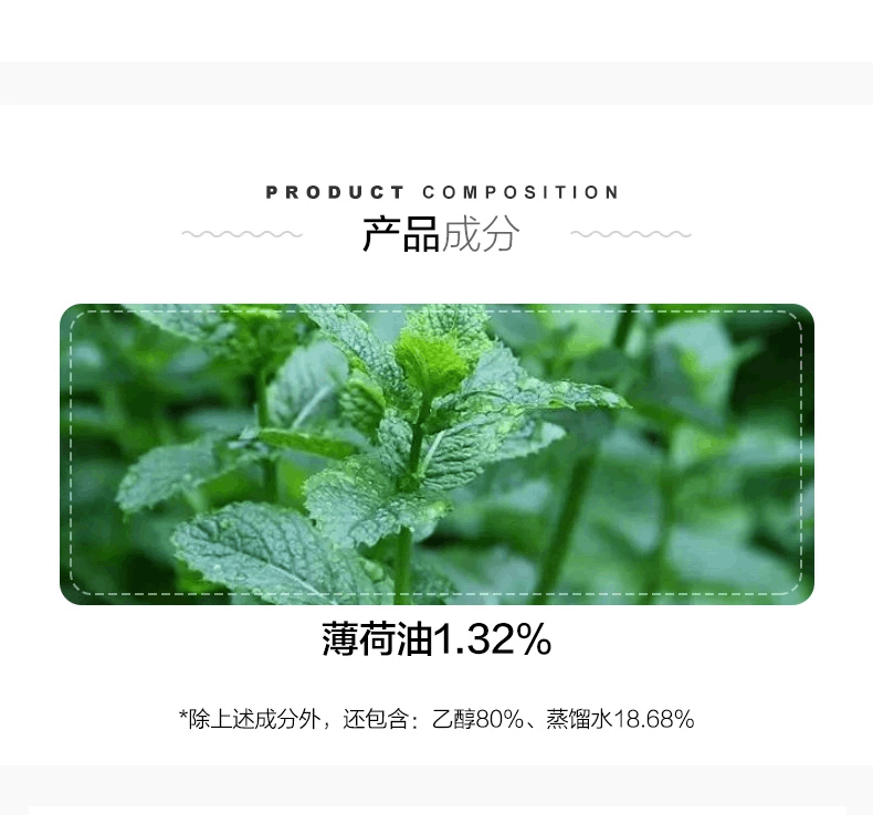 商品RICQLES|双飞人薄荷爽水清凉油 含75%酒精50ml正品,价格¥155,第5张图片详细描述