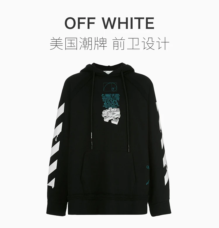 商品Off-White|OFF WHITE 男士黑色背面印花图案连帽卫衣 OMBB057R20E30005-1001,价格¥2622,第1张图片详细描述