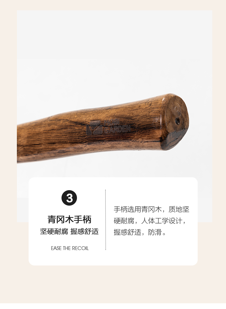 商品[国内直发] MobiGarden|户外露营铜捶子户外野营帐篷轻便榔头锤拔钉器多功能地钉锤,价格¥111,第15张图片详细描述