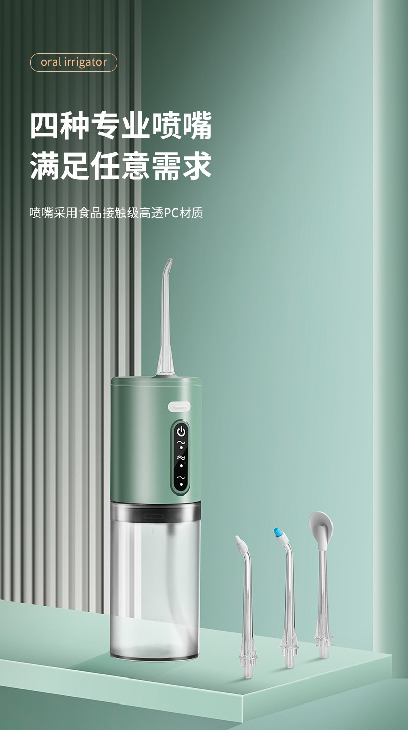 商品[国内直发] GLENVINTEN|格岚云顿新款家用口腔冲洗器去结石洗牙器水牙线电动冲牙器便携式洗牙神器,价格¥133,第7张图片详细描述