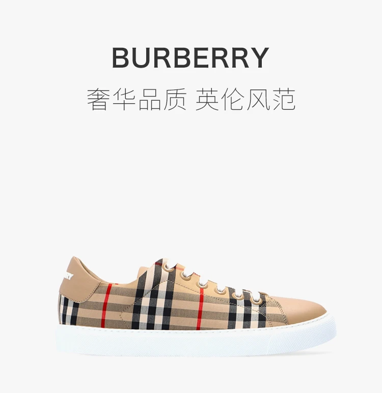 商品Burberry|BURBERRY 女士棕色运动鞋 8038866,价格¥2382,第1张图片详细描述