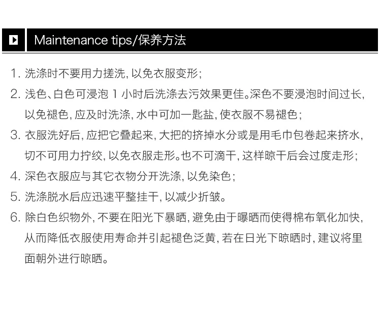 商品Givenchy|Givenchy 纪梵希 男士黑色短袖上衣 BM701L3Y03-001,价格¥2207,第19张图片详细描述