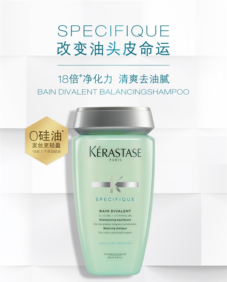 商品Kérastase|巴黎卡诗 Kerastase卡诗双重功能洗发水500ml,价格¥372,第2张图片详细描述