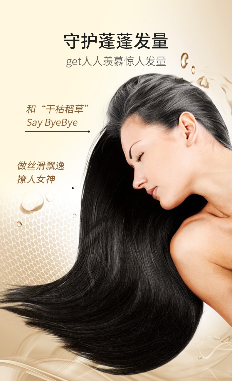 商品[国内直发] Biowell|【3瓶装】护发咀嚼片改善毛躁分叉滋养柔顺搭配护发精油盈密秀发强韧发根 60粒/瓶,价格¥410,第6张图片详细描述