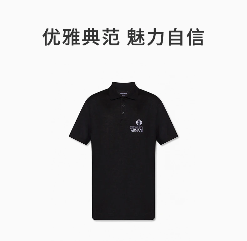 商品[国内直发] Giorgio Armani|GIORGIO ARMANI 黑色男士T恤 3LSM66-SJKLZ-UC99,价格¥2251,第1张图片详细描述