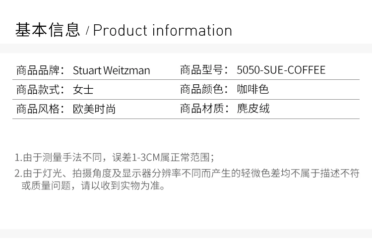 商品Stuart Weitzman|STUART WEITZMAN 女士5050系列咖色麂皮绒时尚及膝长筒靴 5050-SUE-COFFEE,价格¥2930,第2张图片详细描述