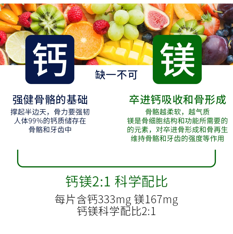 商品[国内直发] Jamieson|加拿大3226jamison键美生D3健美生钙420粒,价格¥87,第4张图片详细描述