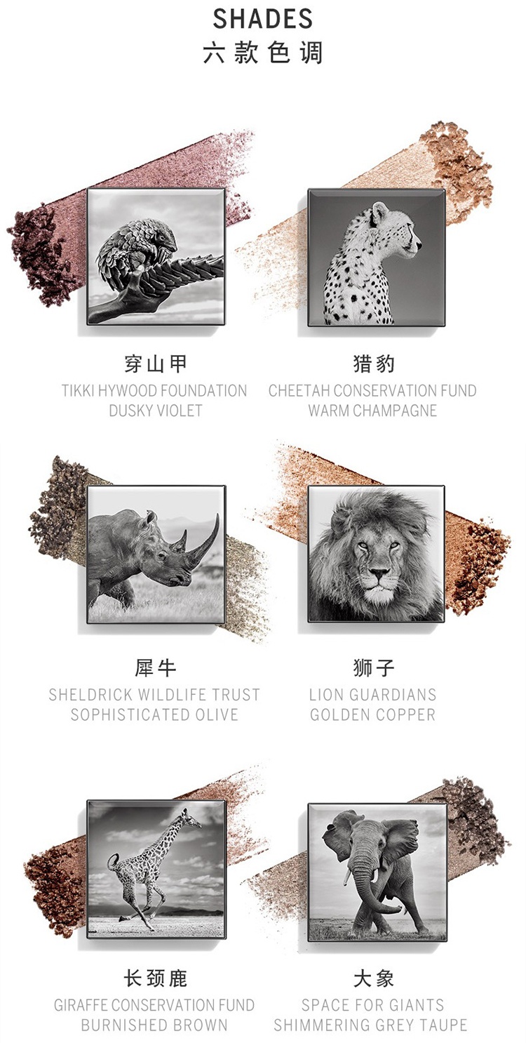 商品Chantecaille|Chantecaille香缇卡动物系列闪烁光彩眼影2.5g 单色眼影 ,价格¥500,第4张图片详细描述