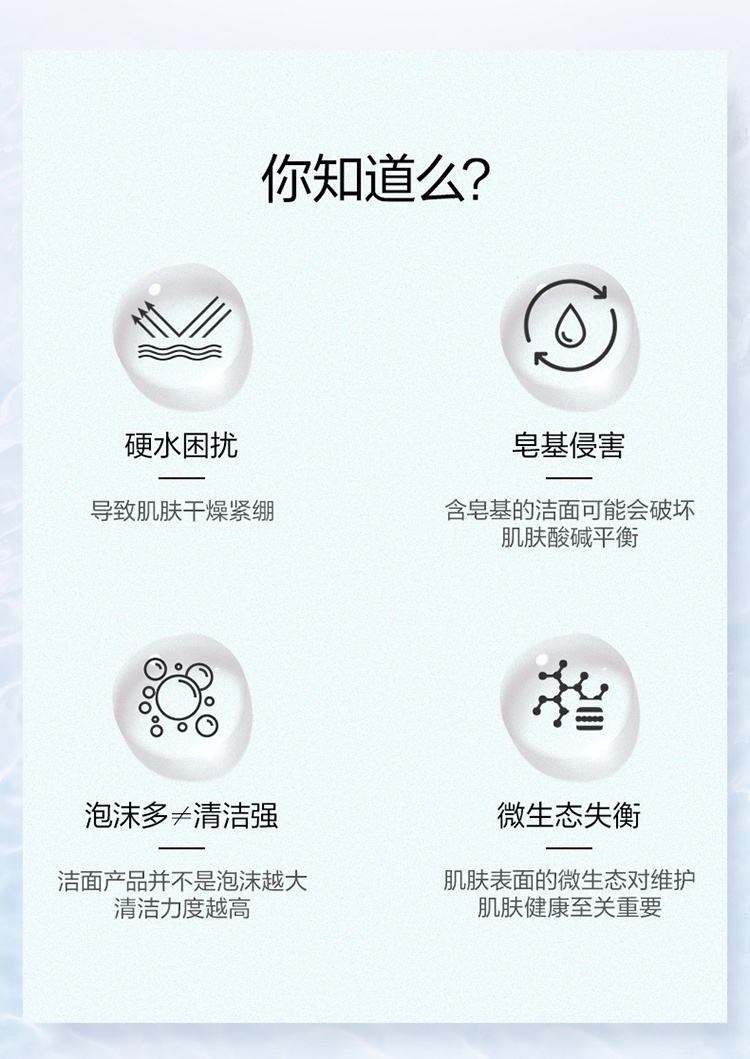 商品Clarins|Clarins娇韵诗基础温和系列组合套装 洁面125ml+黄水400ml,价格¥396,第11张图片详细描述