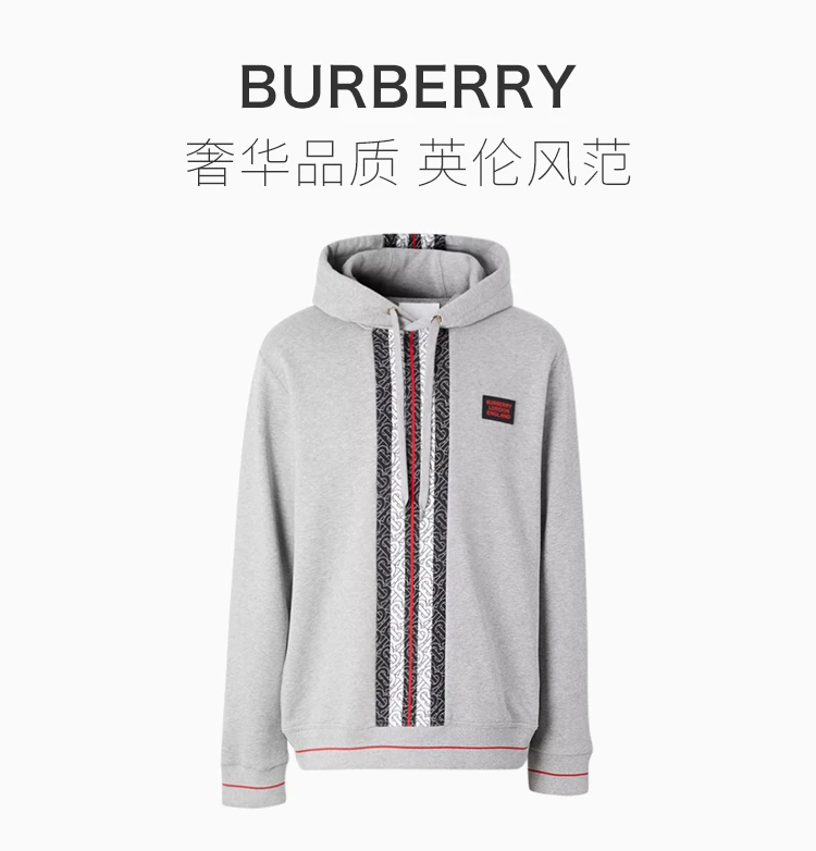 商品Burberry|BURBERRY 灰色男士卫衣/帽衫 8028516,价格¥3225,第1张图片详细描述