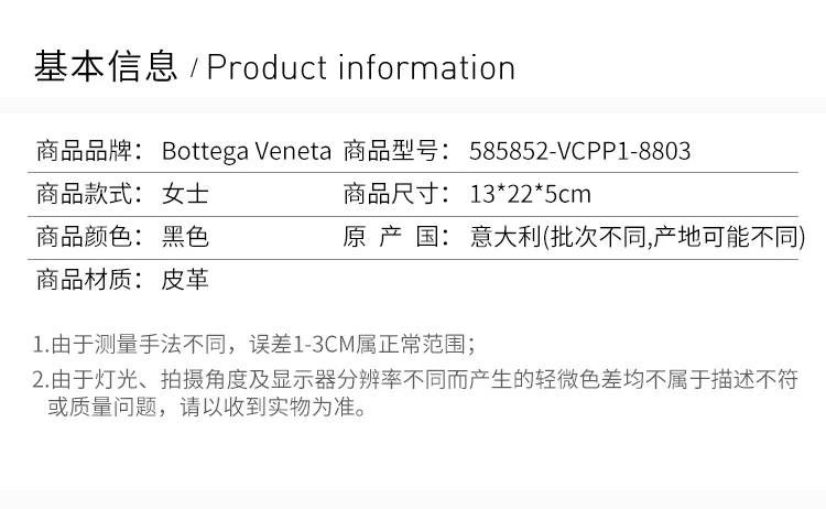 商品[国内直发] Bottega Veneta|Bottega Veneta 葆蝶家 女款黑银云朵包单肩包 585852-VCPP1-8803,价格¥11803,第2张图片详细描述